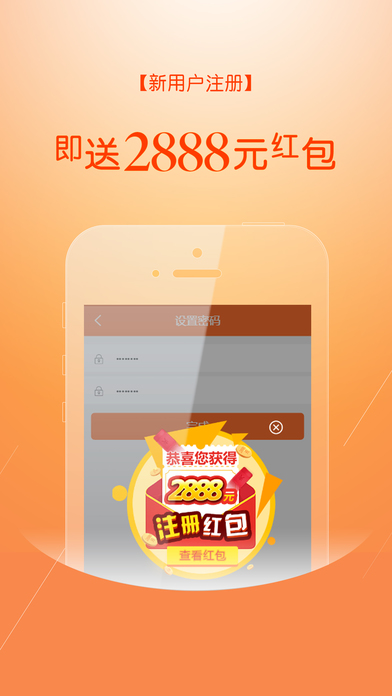 宜盛宝ios去广告版截图1