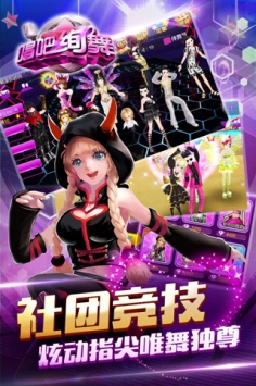 唱吧绚舞清爽版截图1