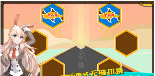 律动世界无限金币版截图1