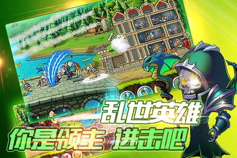 风暴要塞免费版截图1