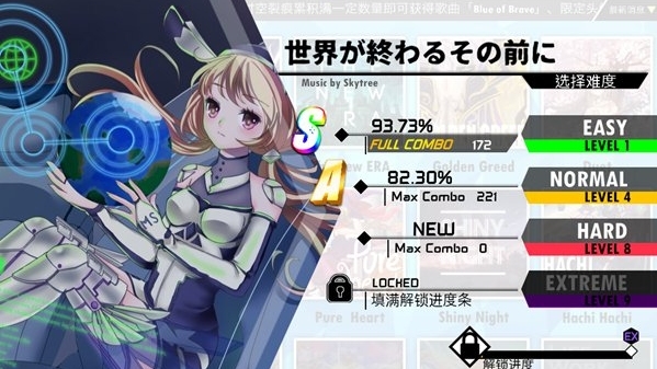 八音节奏福利版截图1