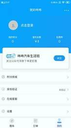 咘咘租车手机版截图1