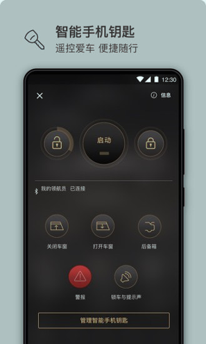林肯之道去广告版截图1