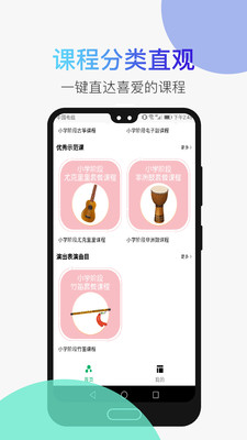 河马乐手去广告版截图1