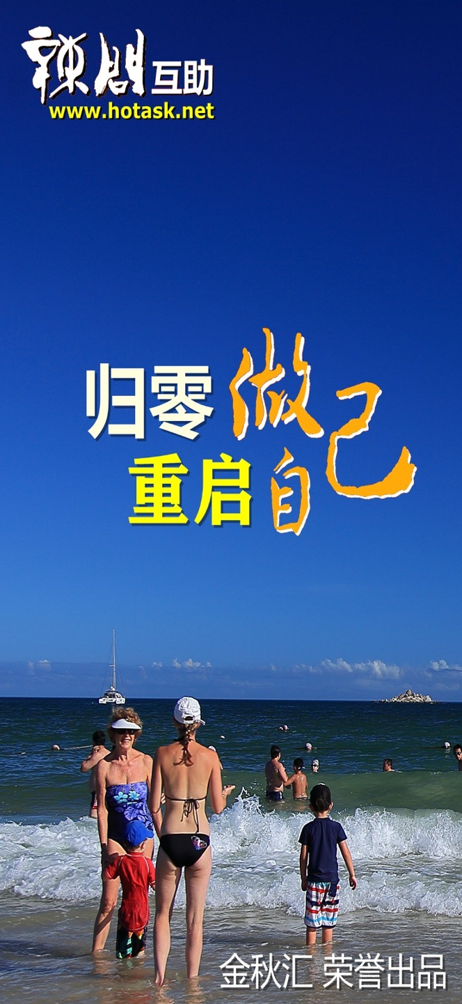 辣问互助完整版截图1