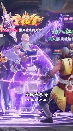 地藏降龙记精简版截图1