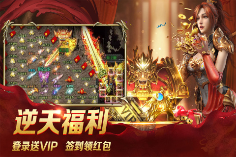 龙城秘境免费版截图3