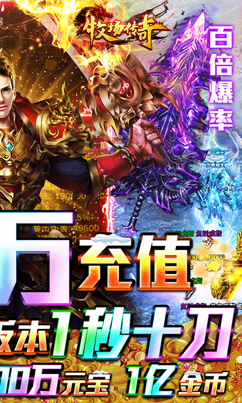 牧场传奇清爽版截图1