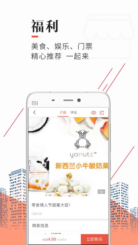 手机天维ios会员版截图1