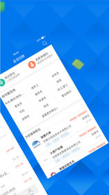 新安人才网ios手机版截图1