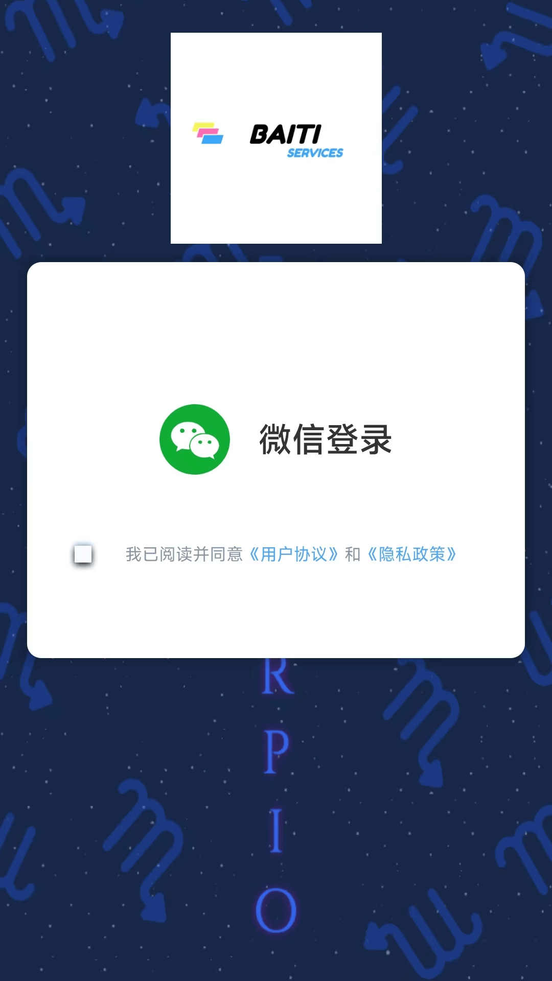 爱问答去广告版截图1