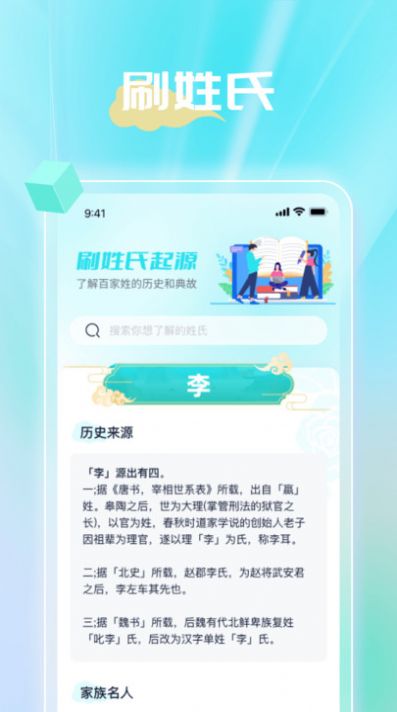 时光聚看完整版截图1