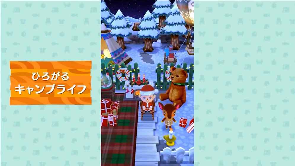 动物之森:口袋露营