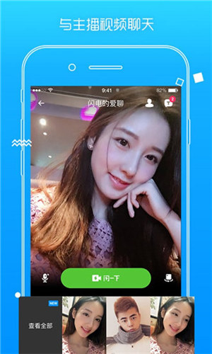 梅花视频去广告版截图1