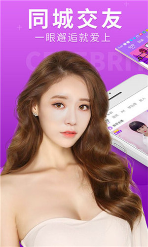 萝卜视频完整版截图1