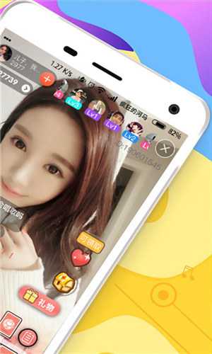 萝卜视频完整版截图3