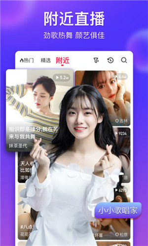 萝卜视频完整版截图2