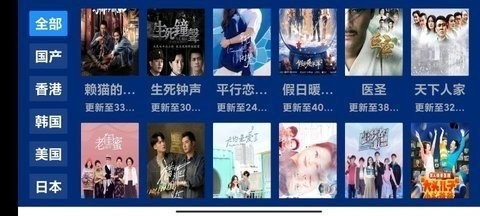 暖暖视频在线版截图1