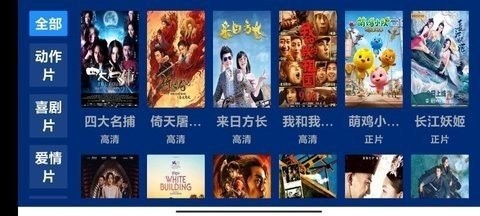 暖暖视频在线版截图2