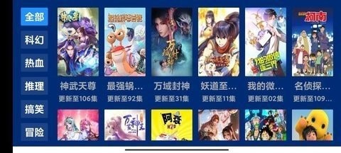 暖暖视频在线版截图3