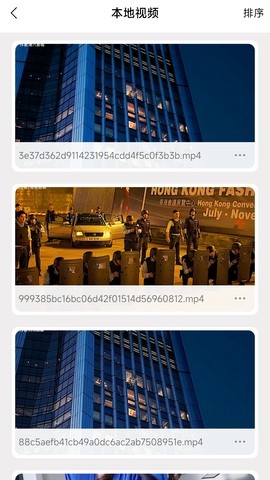 桃子视频高清免费观看版截图1