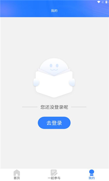 海淀家长学校去广告版截图1
