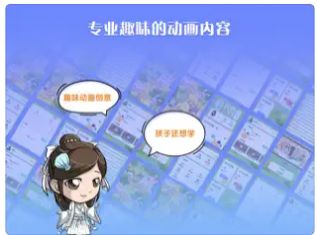 韵书香学堂去广告版截图1