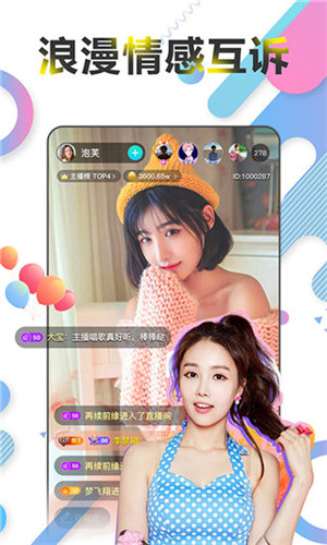 萝卜视频在线观看版截图1