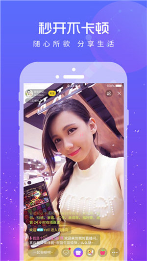 萝卜视频高清版截图2