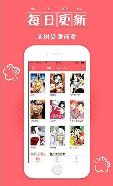 99770漫画会员版截图1