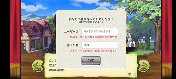 梅露可物语台服完整版截图1