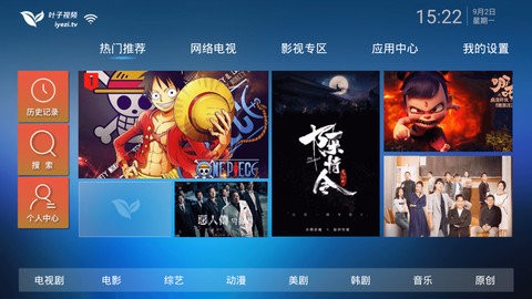 番茄视频免费观看版截图1