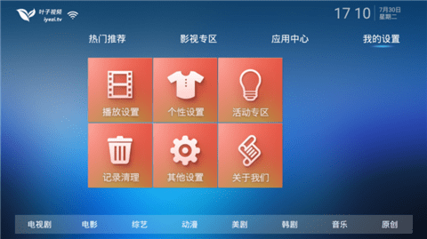 番茄视频免费观看版截图2