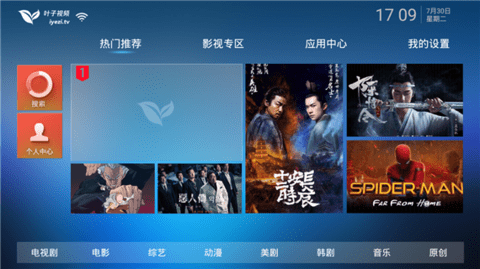 番茄视频免费观看版截图3