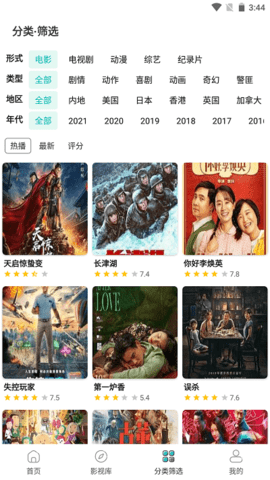 暖暖视频在线观看版截图3