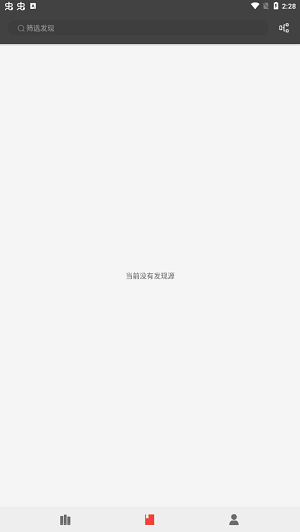 爱阅小说会员版截图1