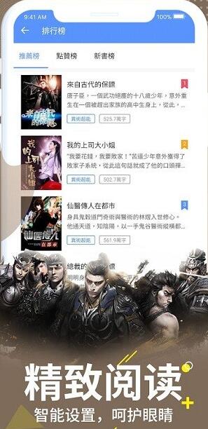 小说大全手机版截图1