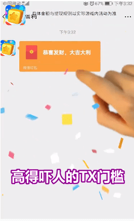 阿伟爱消消ios官服版截图1