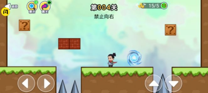 趣味大冲关ios无限金币版截图1