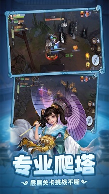 弹射升空ios破解版截图1