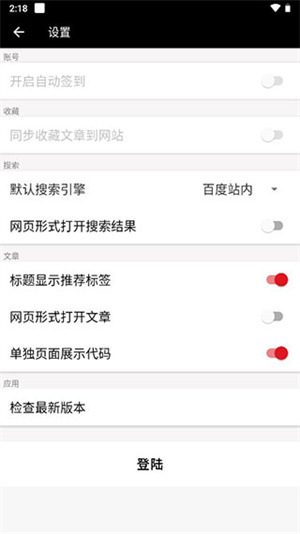 吾爱破解游戏盒子手机版截图1