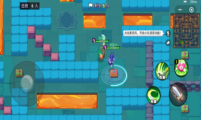 乱斗之星福利版截图1