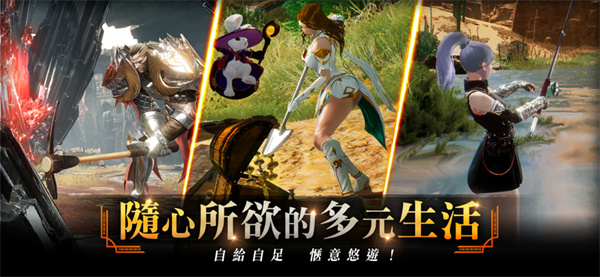 traha天选者清爽版截图2