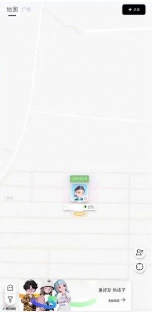 腾讯M8地图虚拟社交完整版截图1