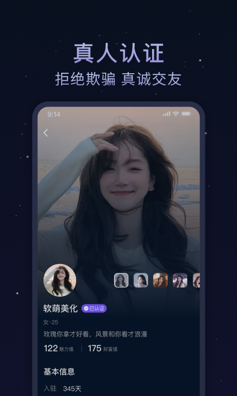 欢遇漂流瓶会员版截图1