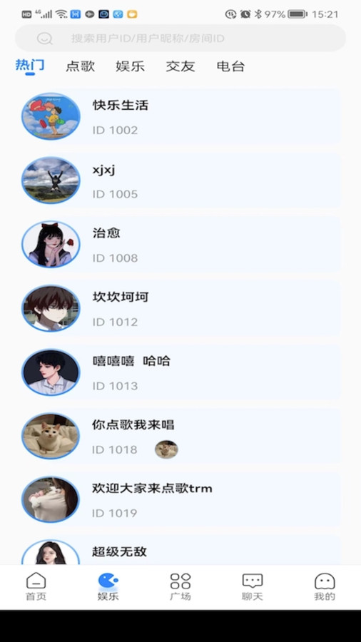 like电竞去广告版截图1