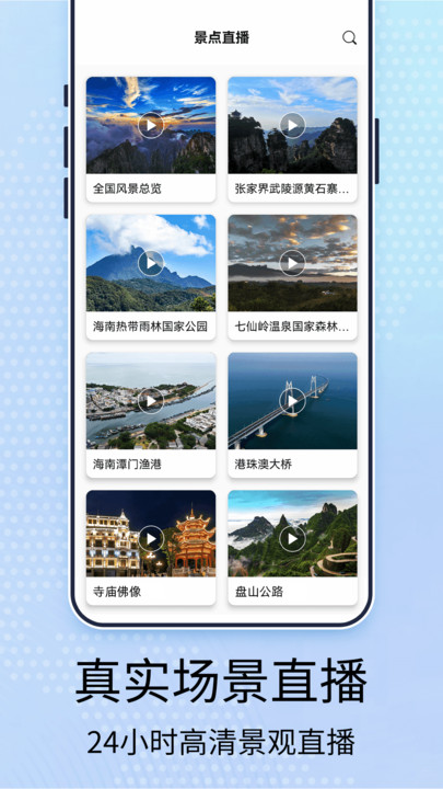 元地球世界街景完整版截图1