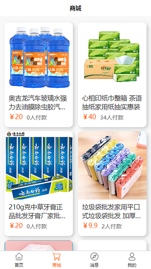 赤烈网完整版截图1