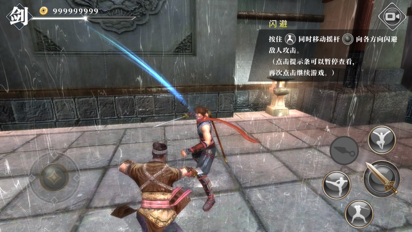 九夜刺狼免费版截图1