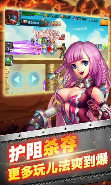 Zombie state 内测版截图1